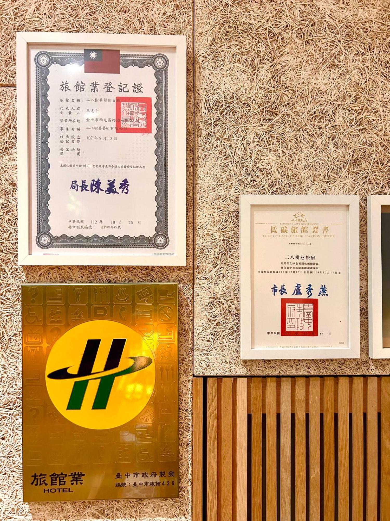 28 Shu Xiang Hotel Taichung Eksteriør billede