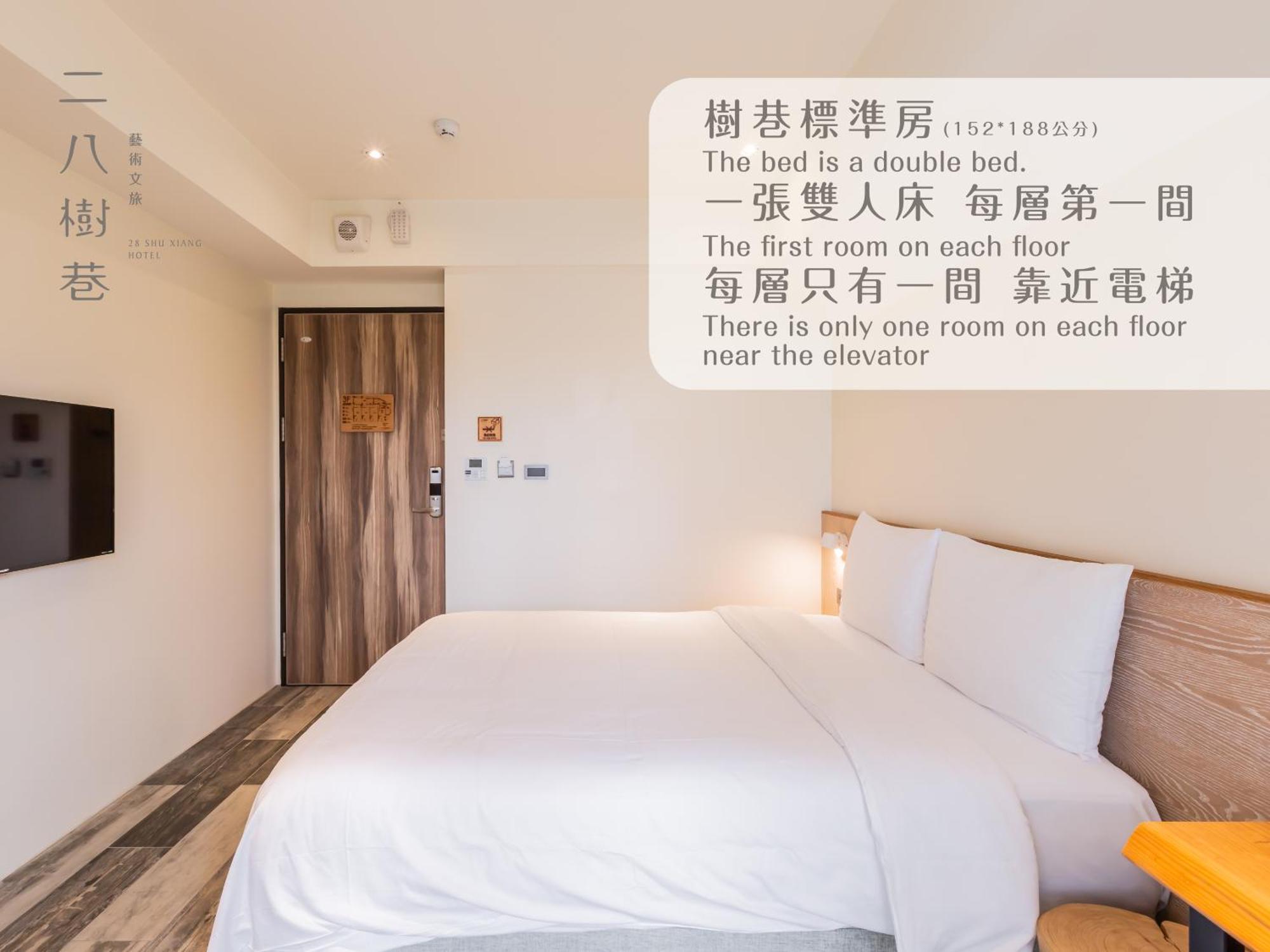 28 Shu Xiang Hotel Taichung Eksteriør billede