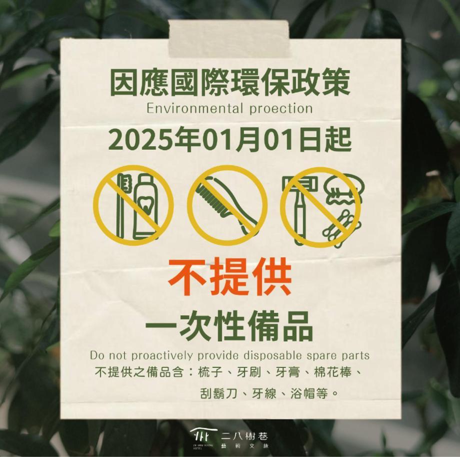 28 Shu Xiang Hotel Taichung Eksteriør billede