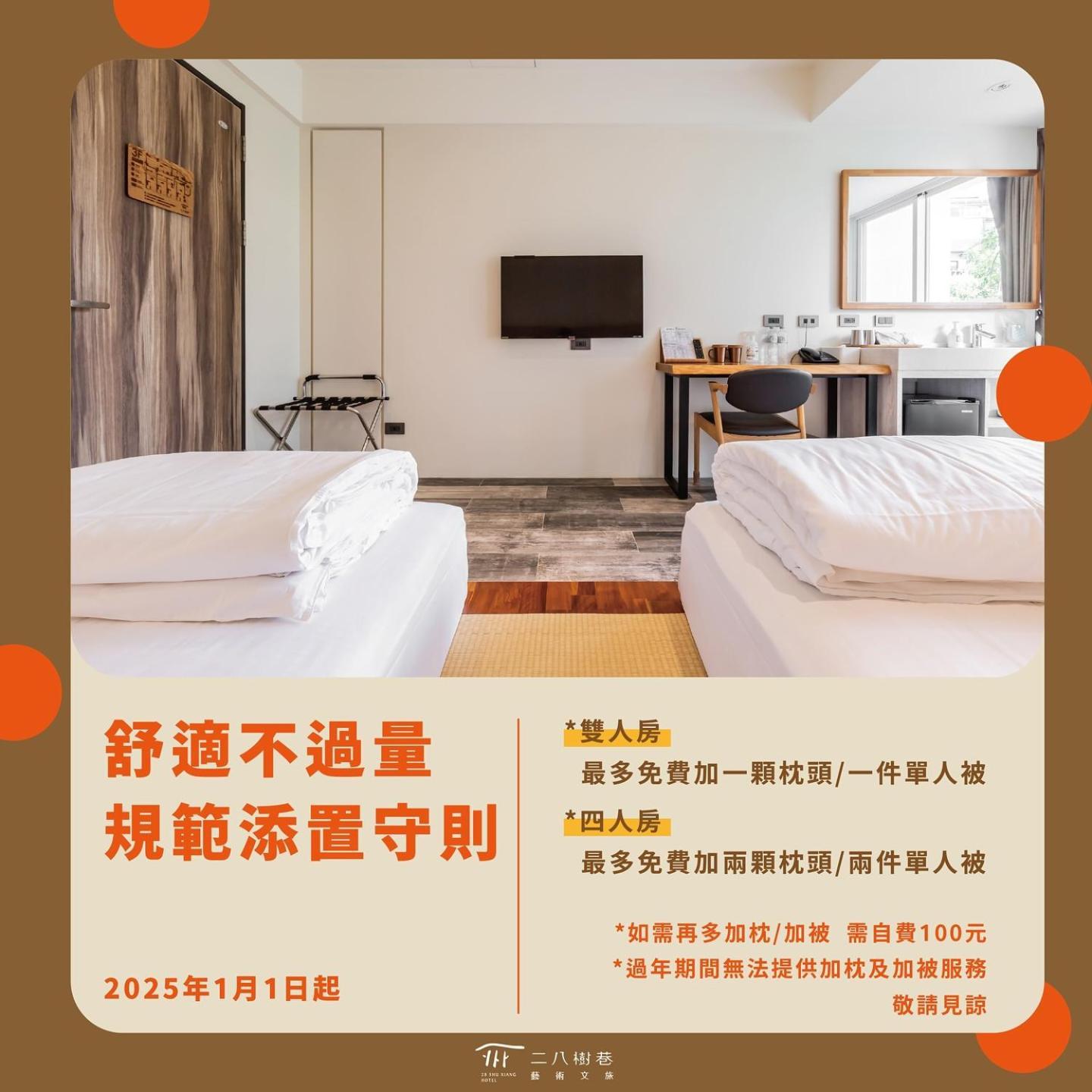 28 Shu Xiang Hotel Taichung Eksteriør billede